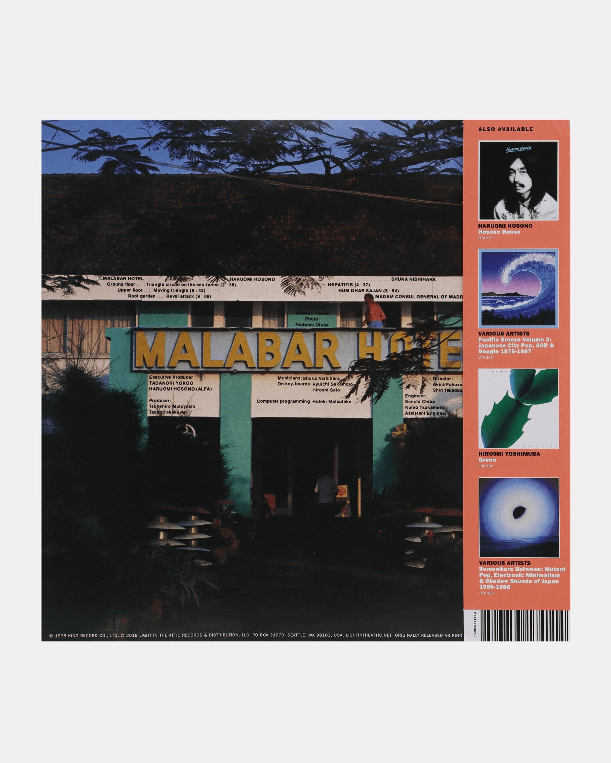 Cochin Moon - Opaque Yellow Wax Vinyl